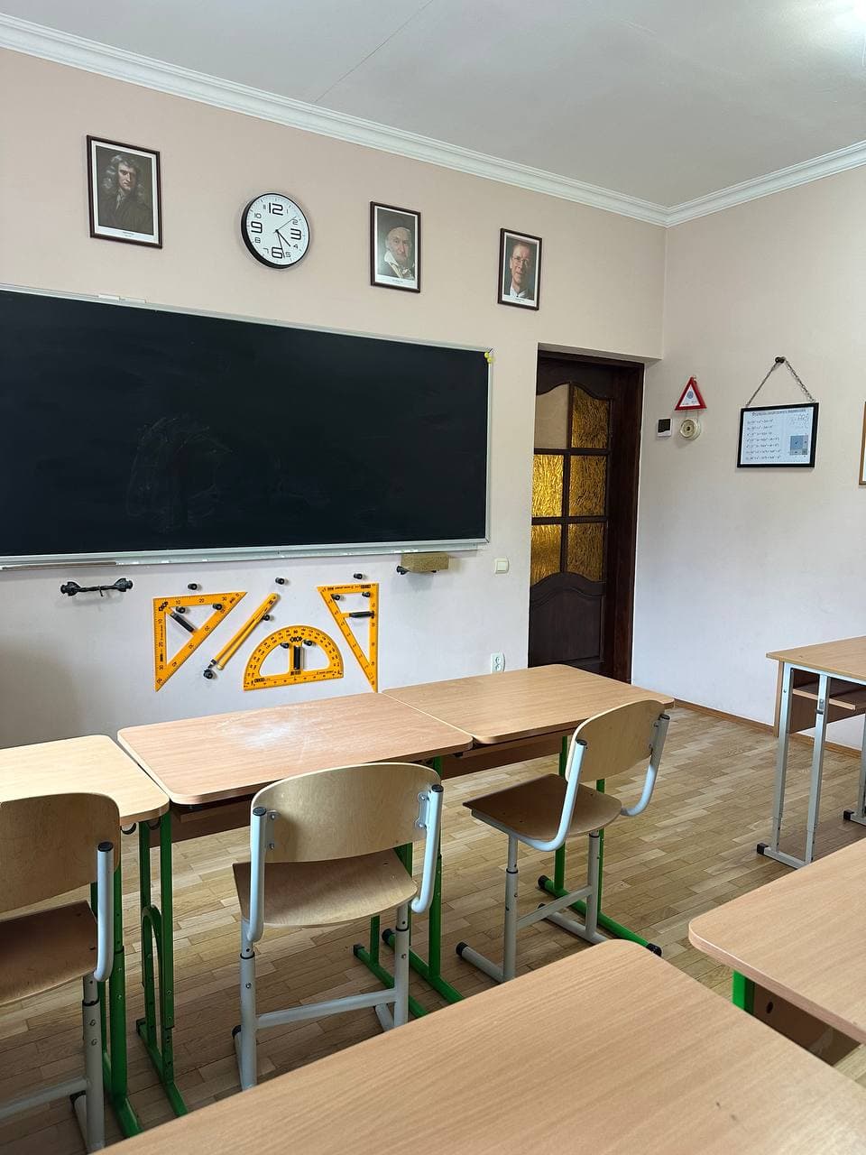 Шкільні класи